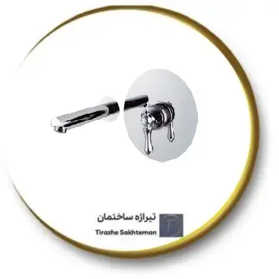 شیر روشویی توکار آویژه