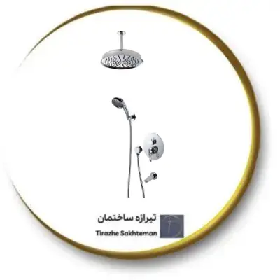 شیر دوش توکار آویژه
